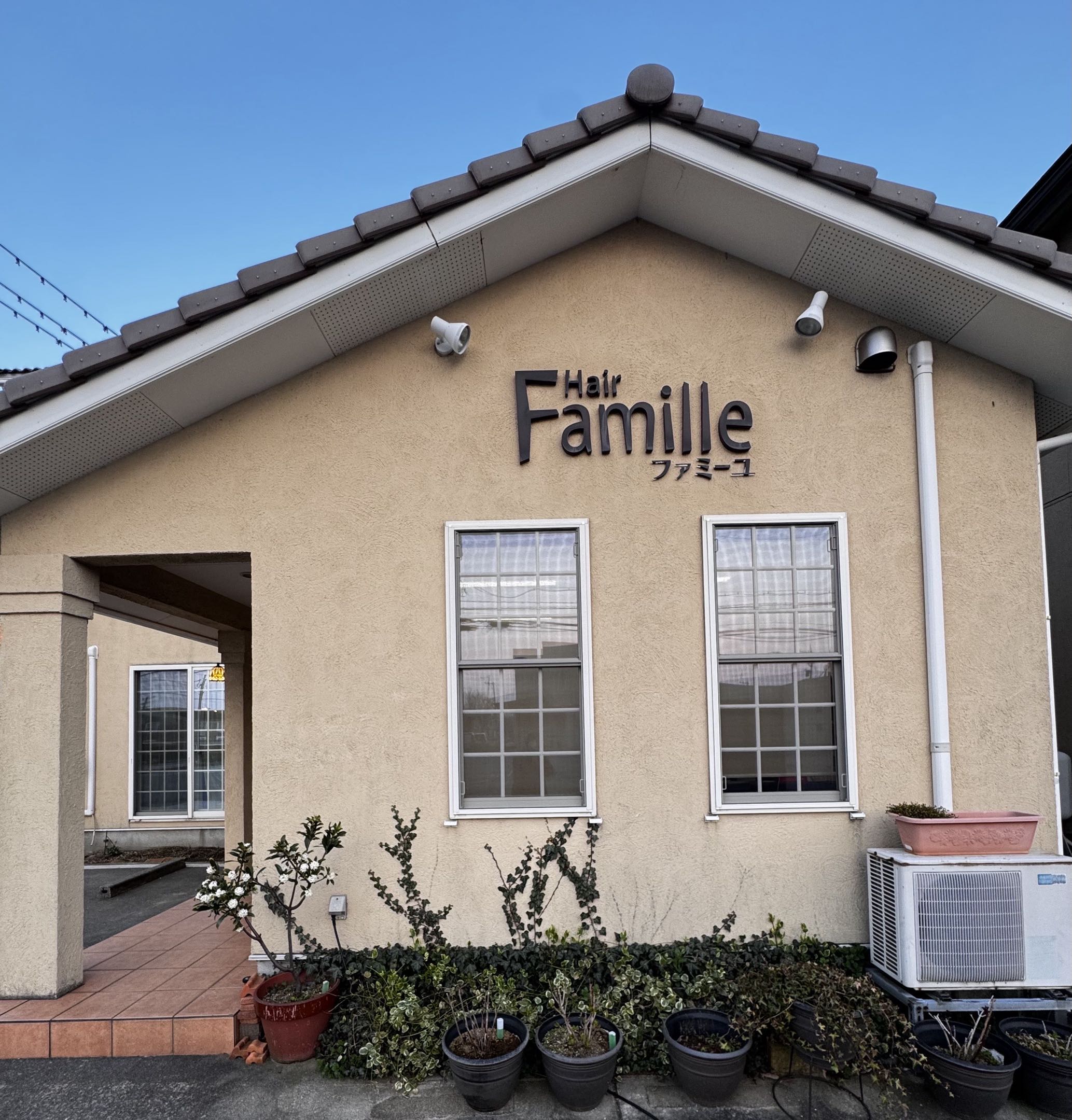 Hair Famille 店舗外観